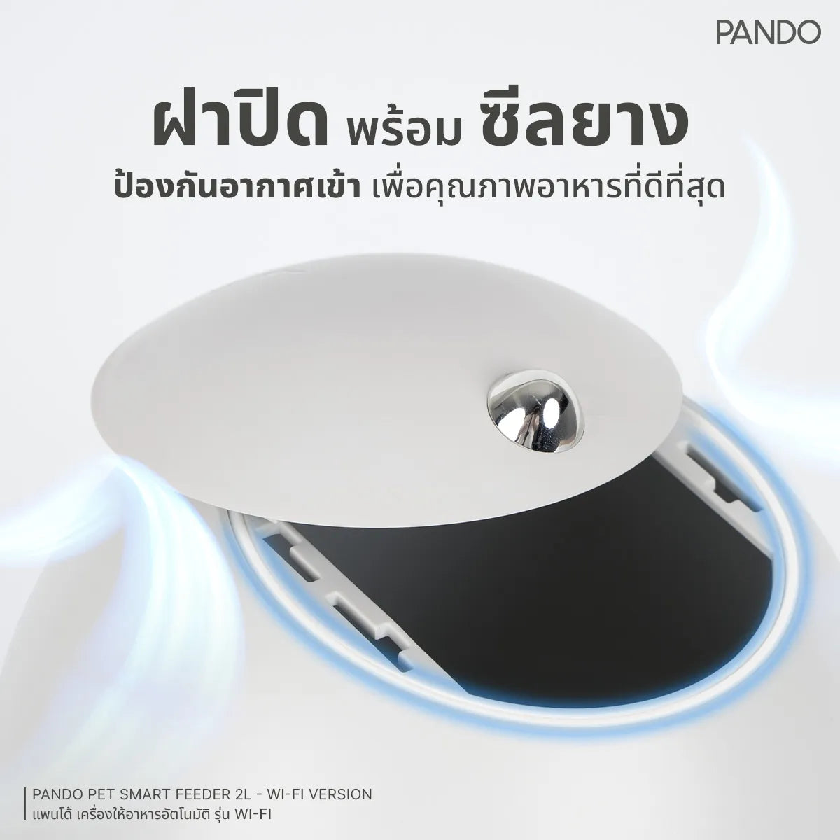 PANDO Pet Smart Feeder 2L - Wi-Fi Version