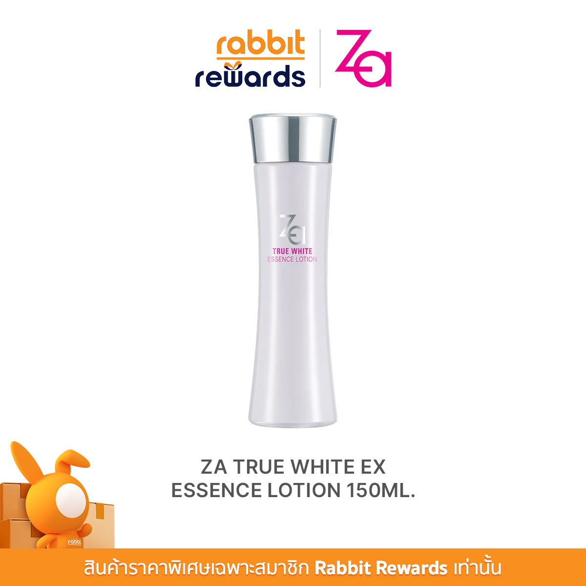 RR_Za True White Essense Lotion 150ml
