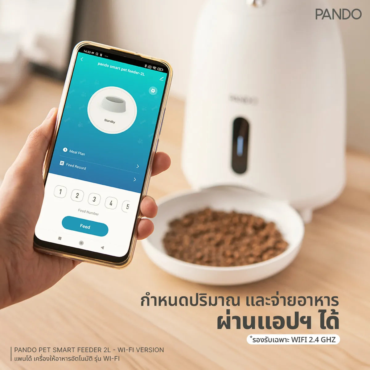 PANDO Pet Smart Feeder 2L - Wi-Fi Version