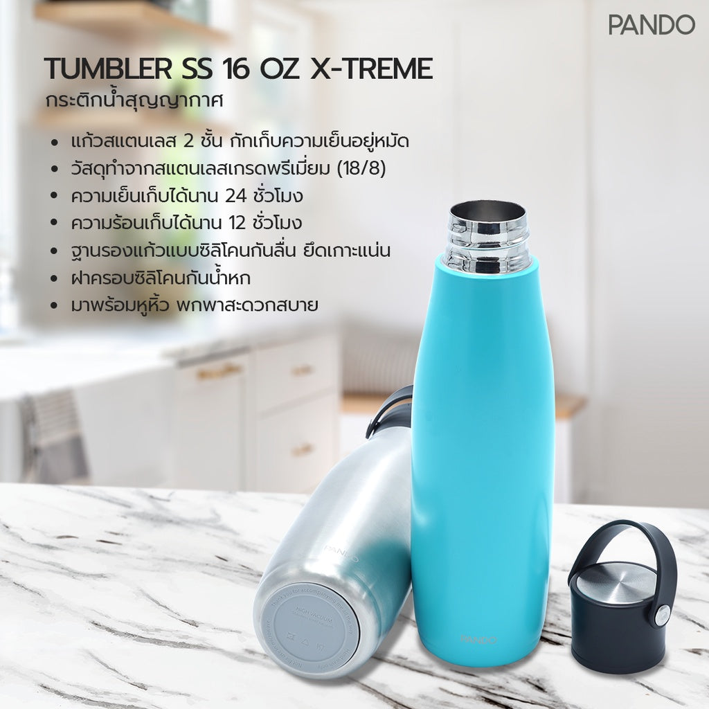 Pando Tumbler SS 16oz X-Treme