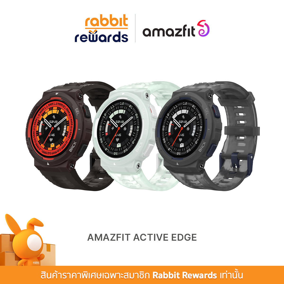 RR_Amazfit Active Edge