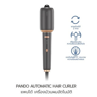 PANDO Automatic Hair Curler - GREY