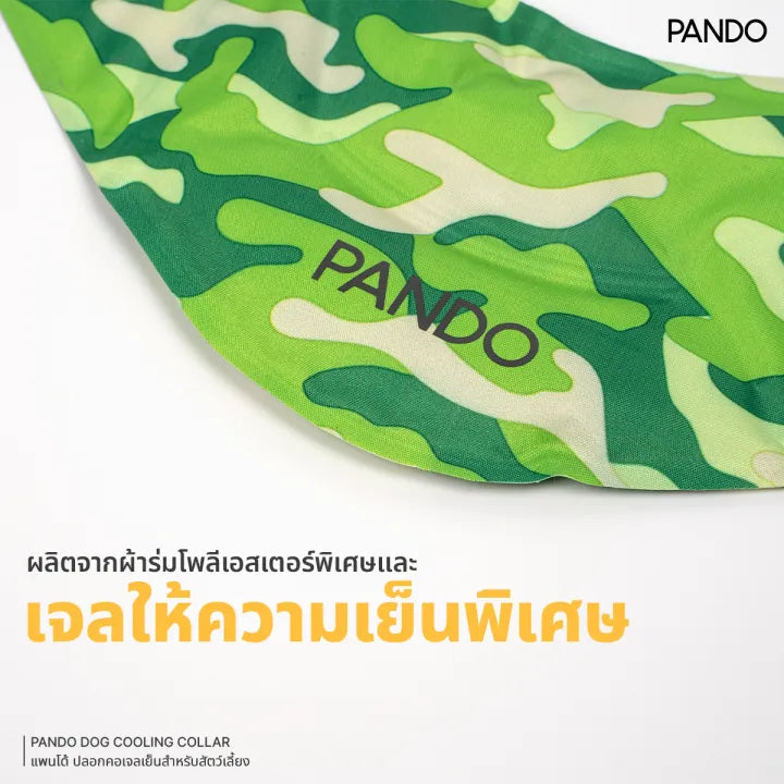 PANDO Dog Cooling Collar - Military Green