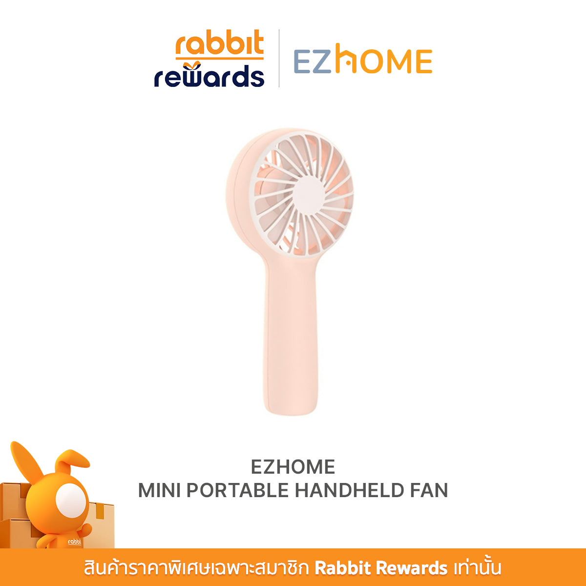 RR_EZHome Mini Portable Handheld Fan EF02