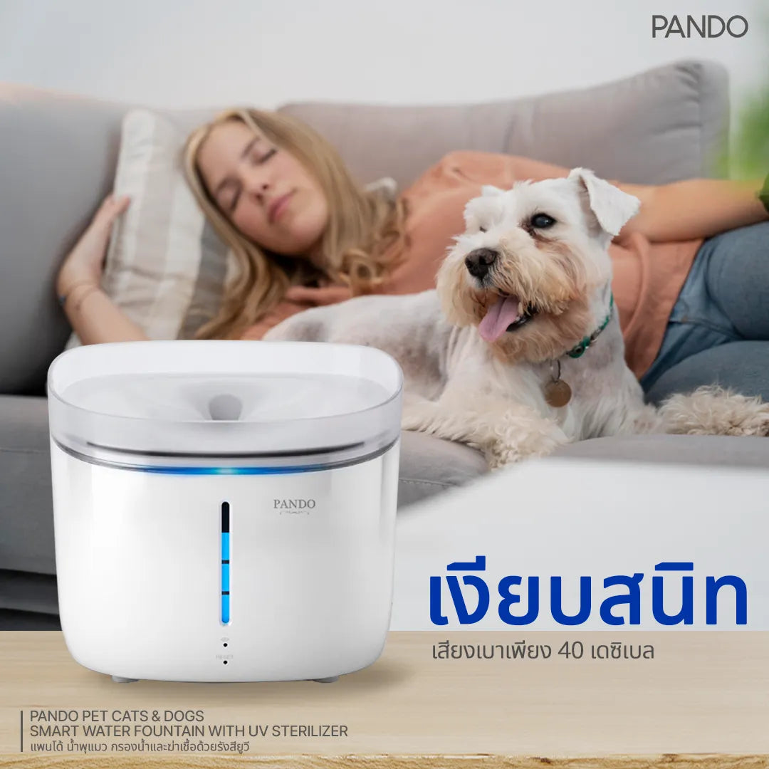 PANDO Pet Cats & Dogs Smart Water Fountain with UV Sterilizer
