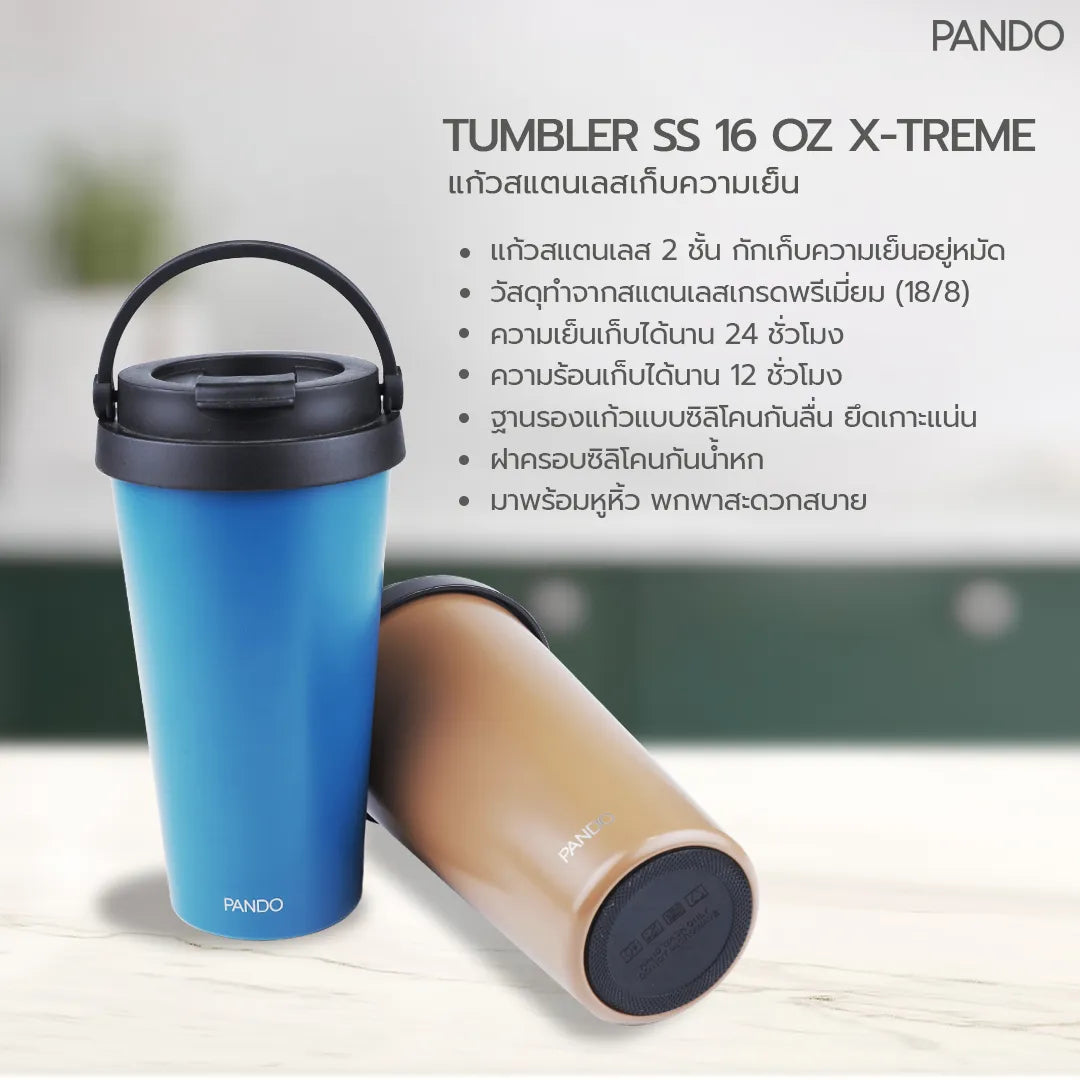 Pando Tumbler SS 16oz Alpha