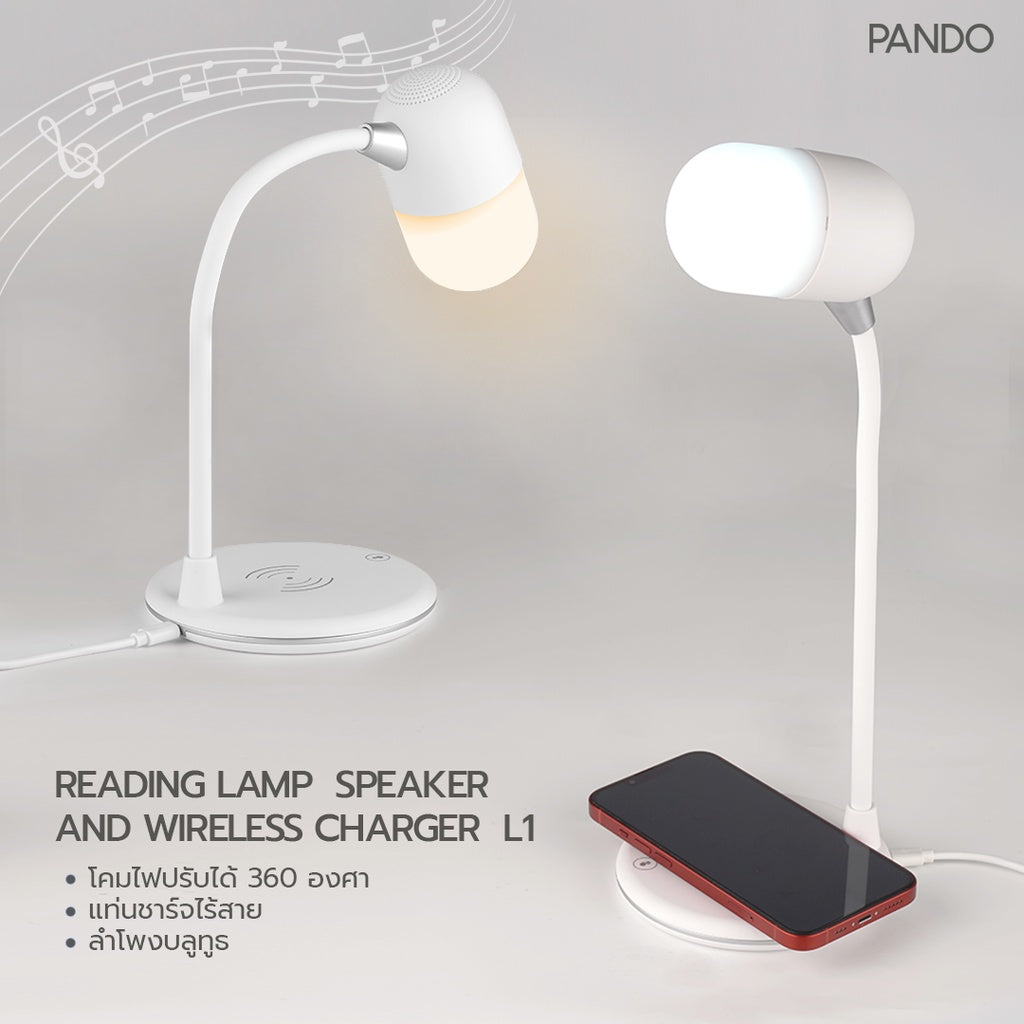 Pando Reading Lamp Speaker and Wireless Charger L1
