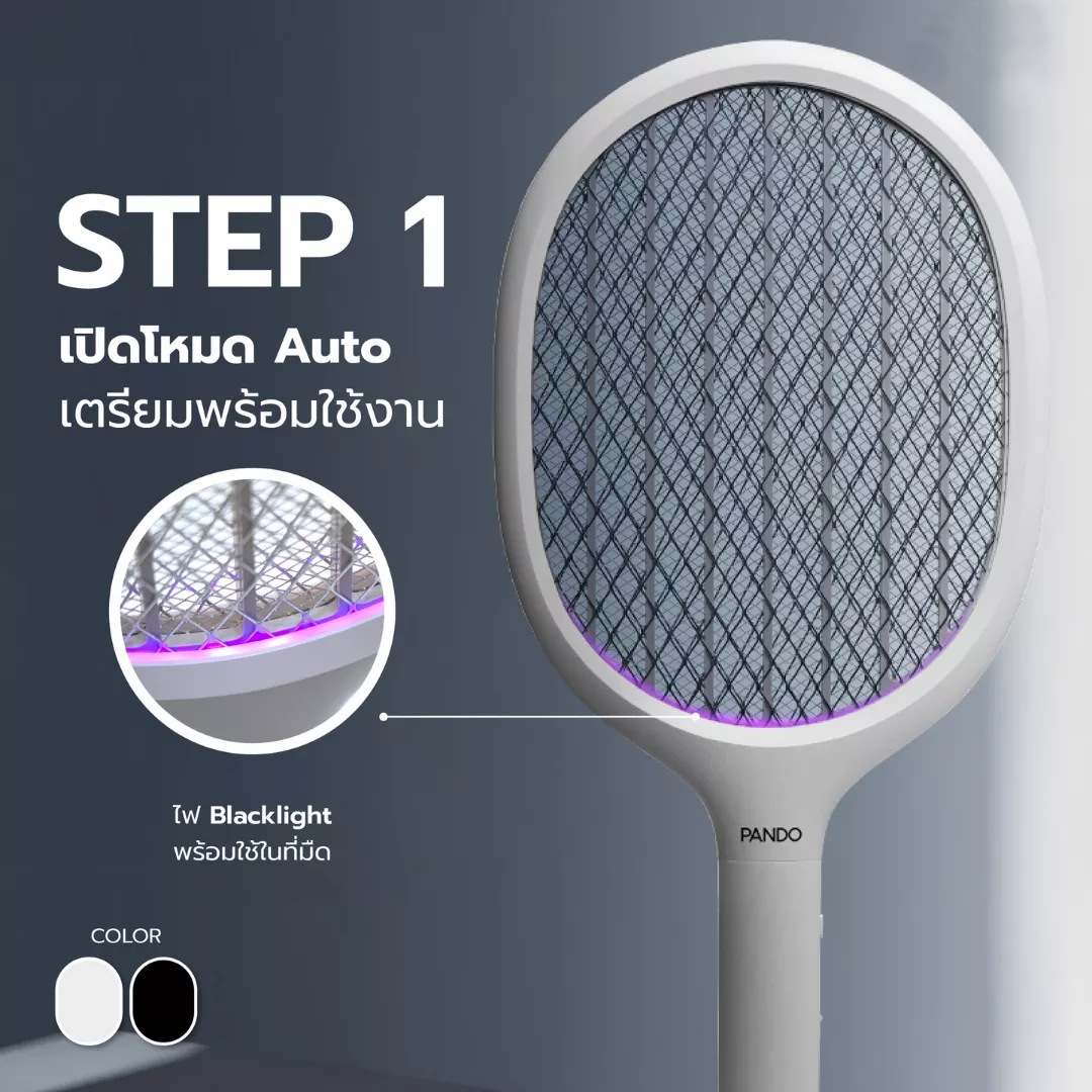 Pando Electric Mosquito Swatter S1