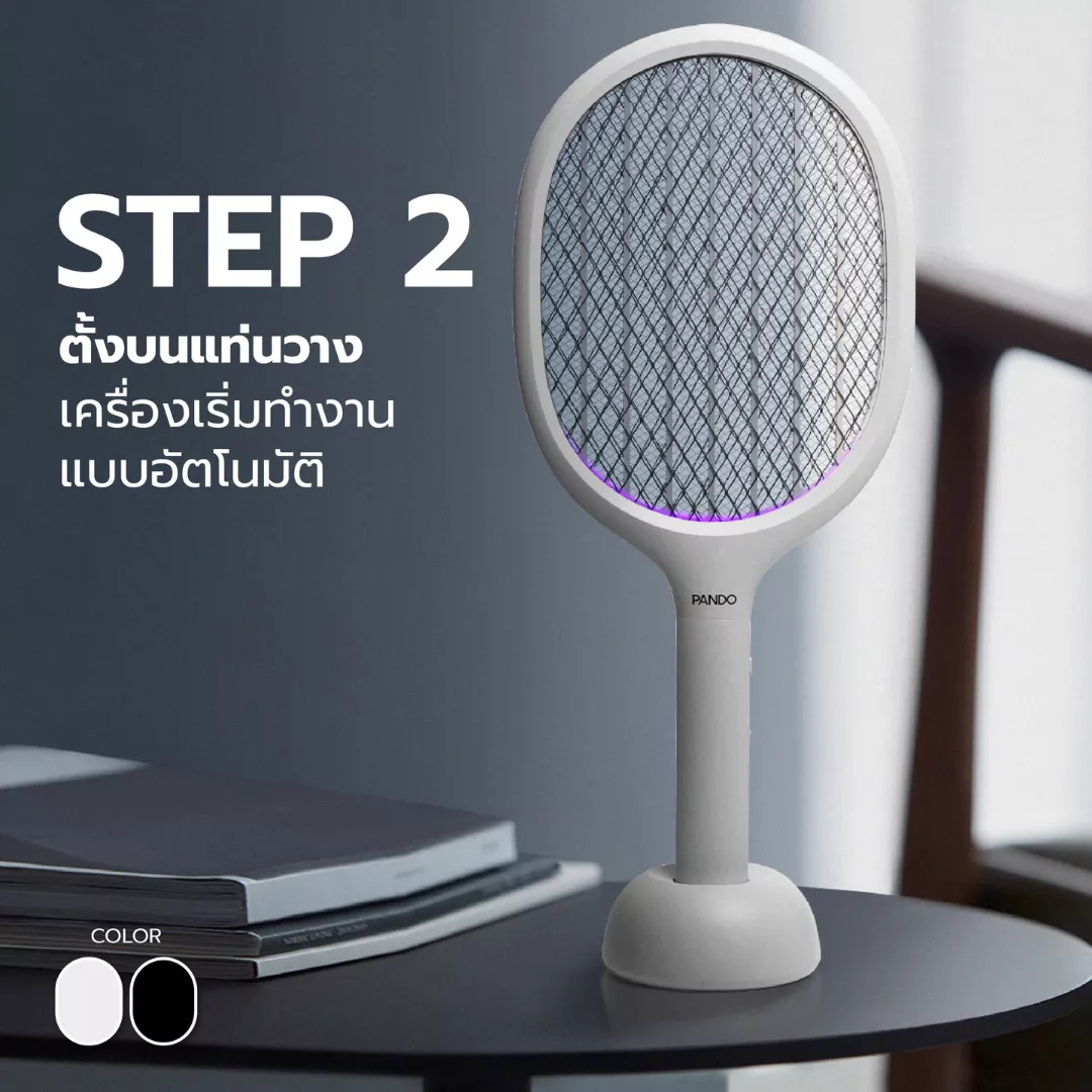 Pando Electric Mosquito Swatter S1