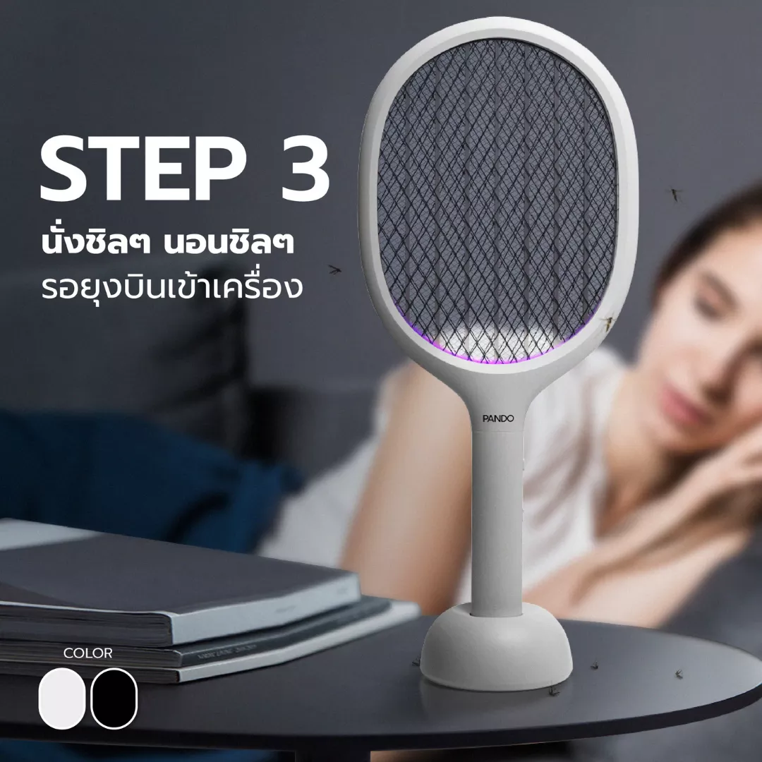 Pando Electric Mosquito Swatter S1