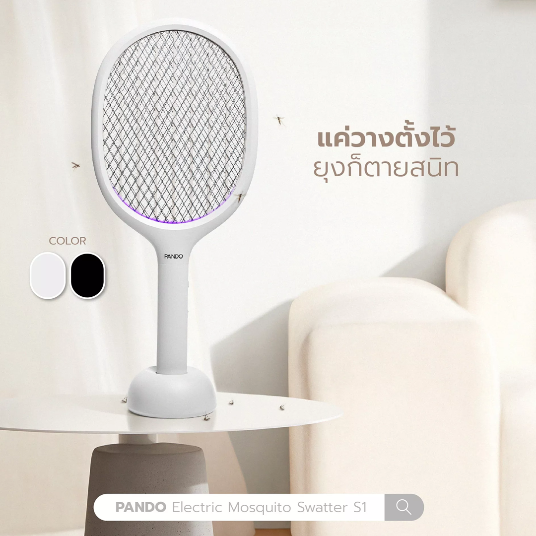 Pando Electric Mosquito Swatter S1