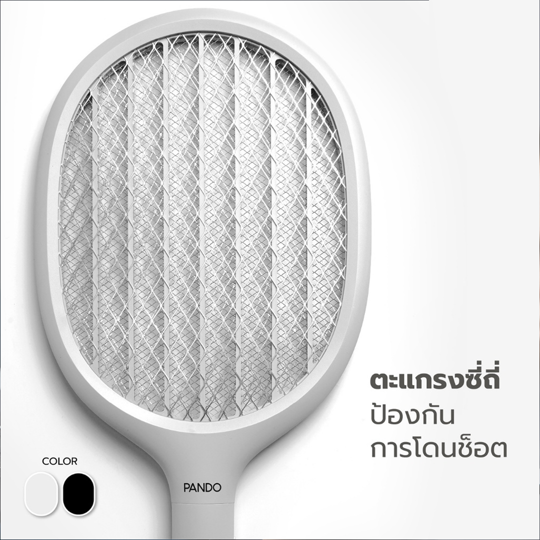 Pando Electric Mosquito Swatter S1