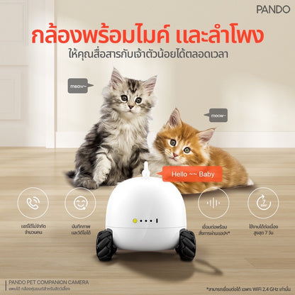 PANDO Pet Companion Camera (PECO)