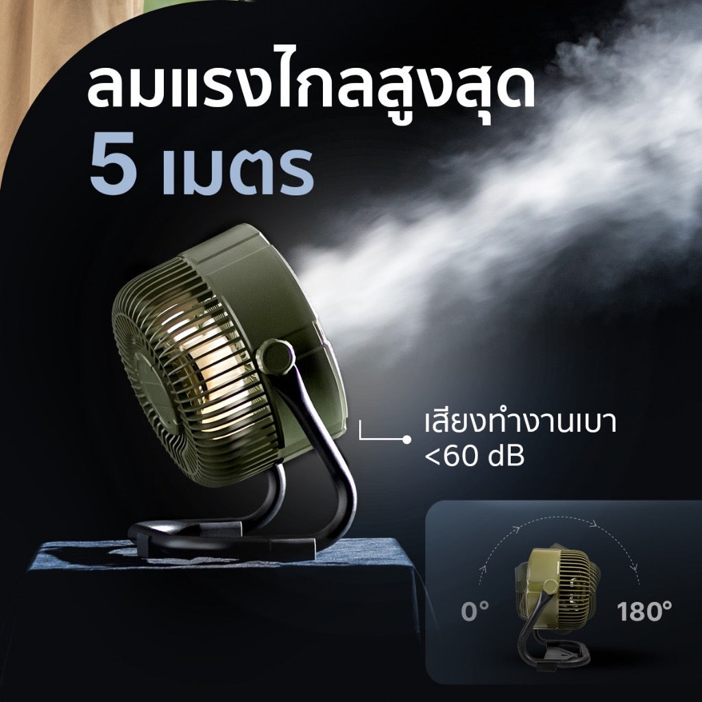 EZhome Hangin Fan