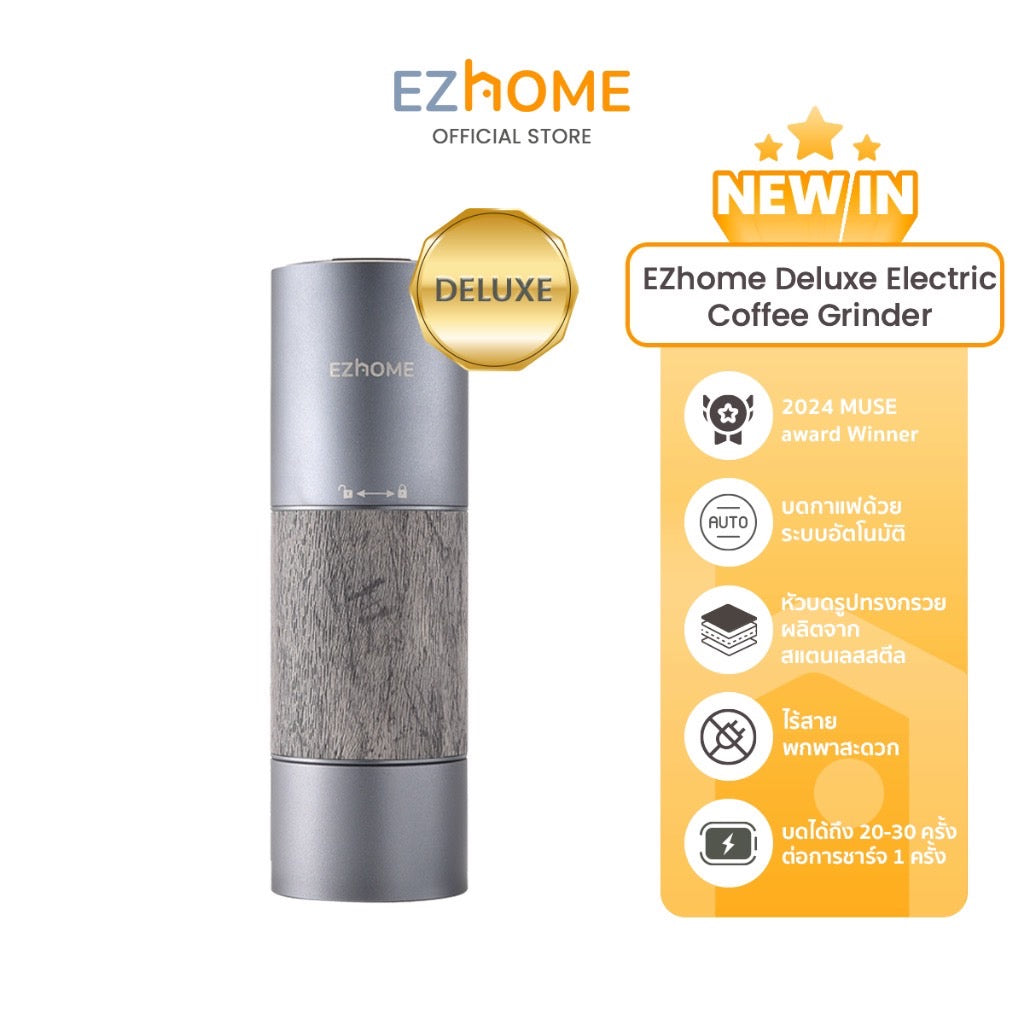 EZhome D Lux Electric Coffee Grinder EL18