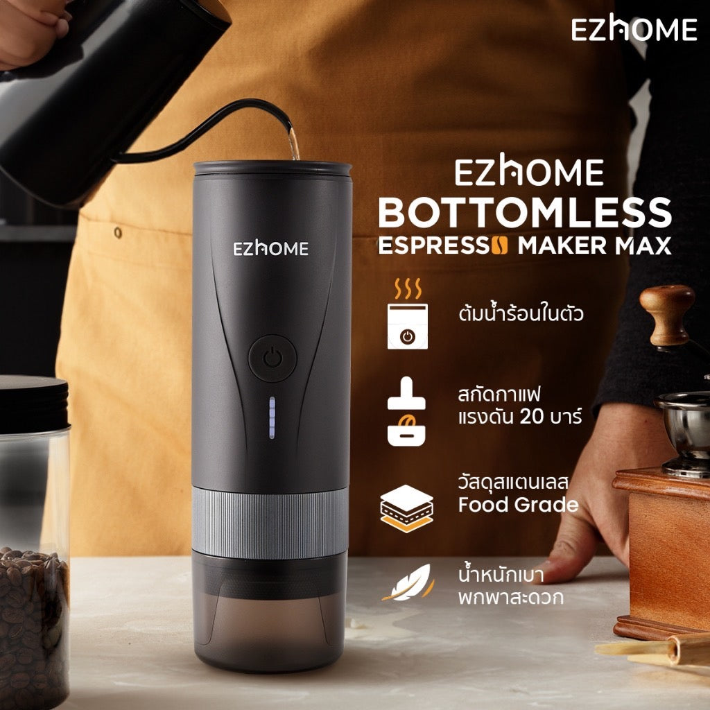 EZhome Bottomless Espresso Maker Max EL19