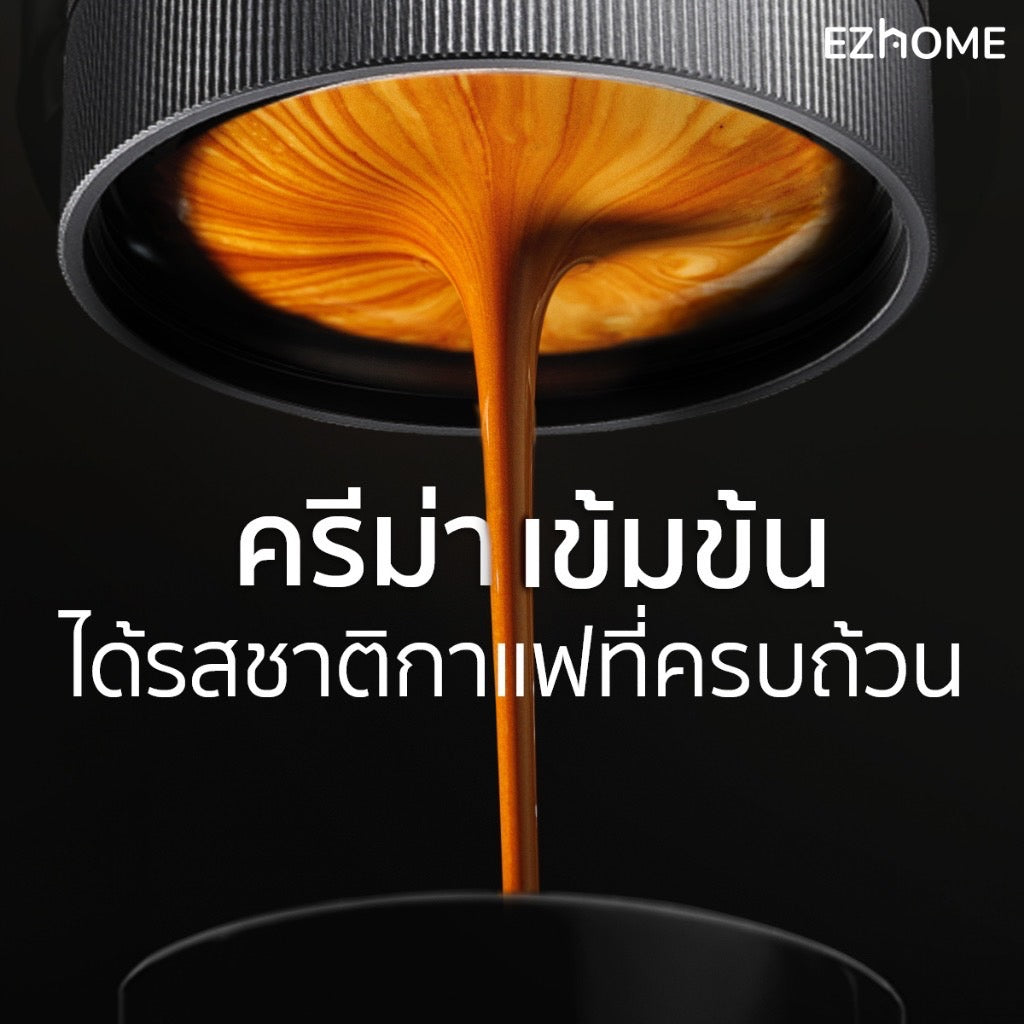 EZhome Bottomless Espresso Maker Max EL19