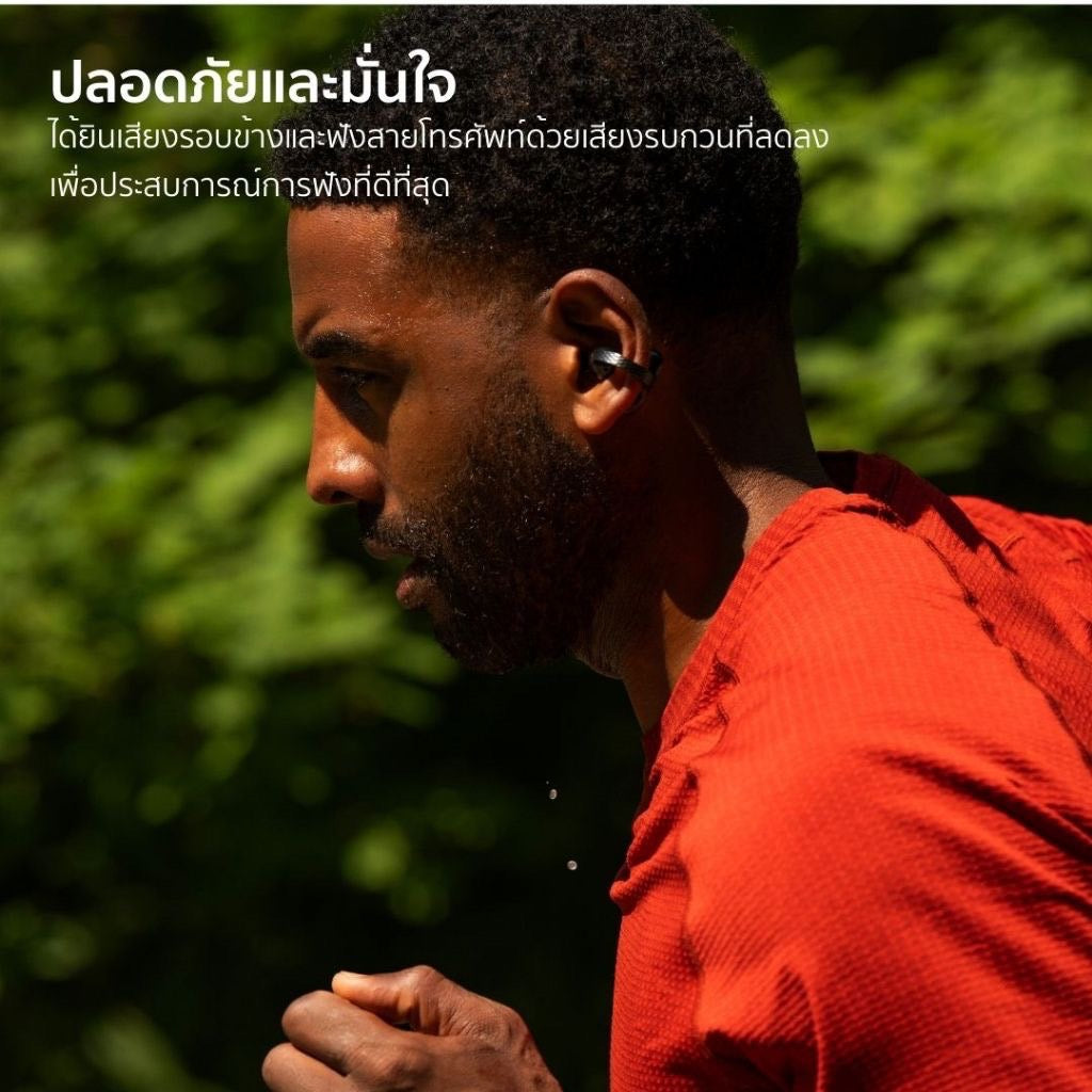 Amazfit Up - Open-Ear Earbuds