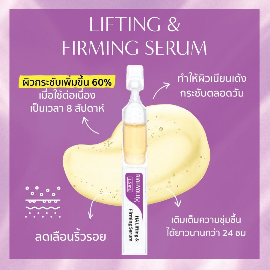 Biohyalux - HA Lifting & Firming Serum