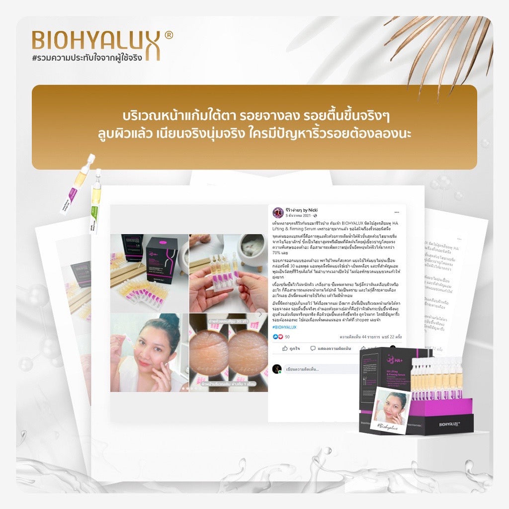 Biohyalux - HA Lifting & Firming Serum
