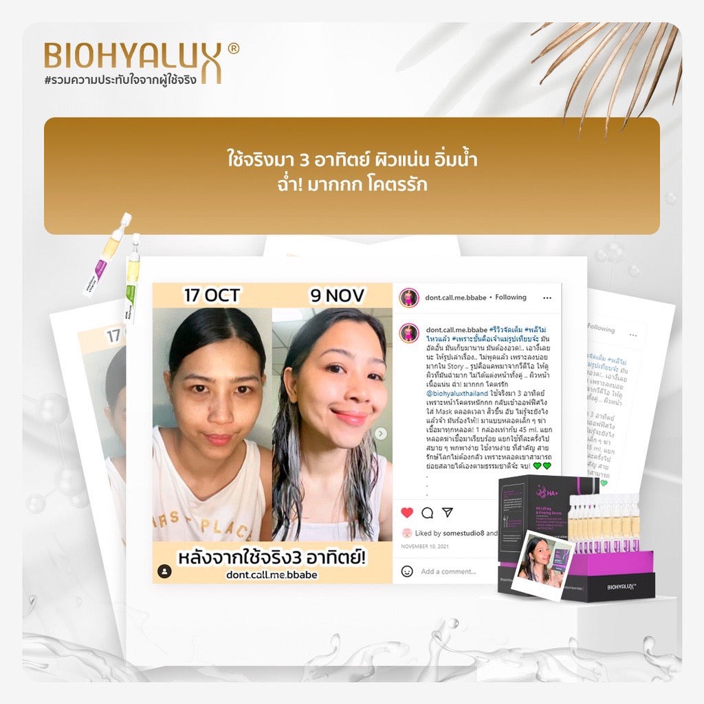 Biohyalux - HA Lifting & Firming Serum