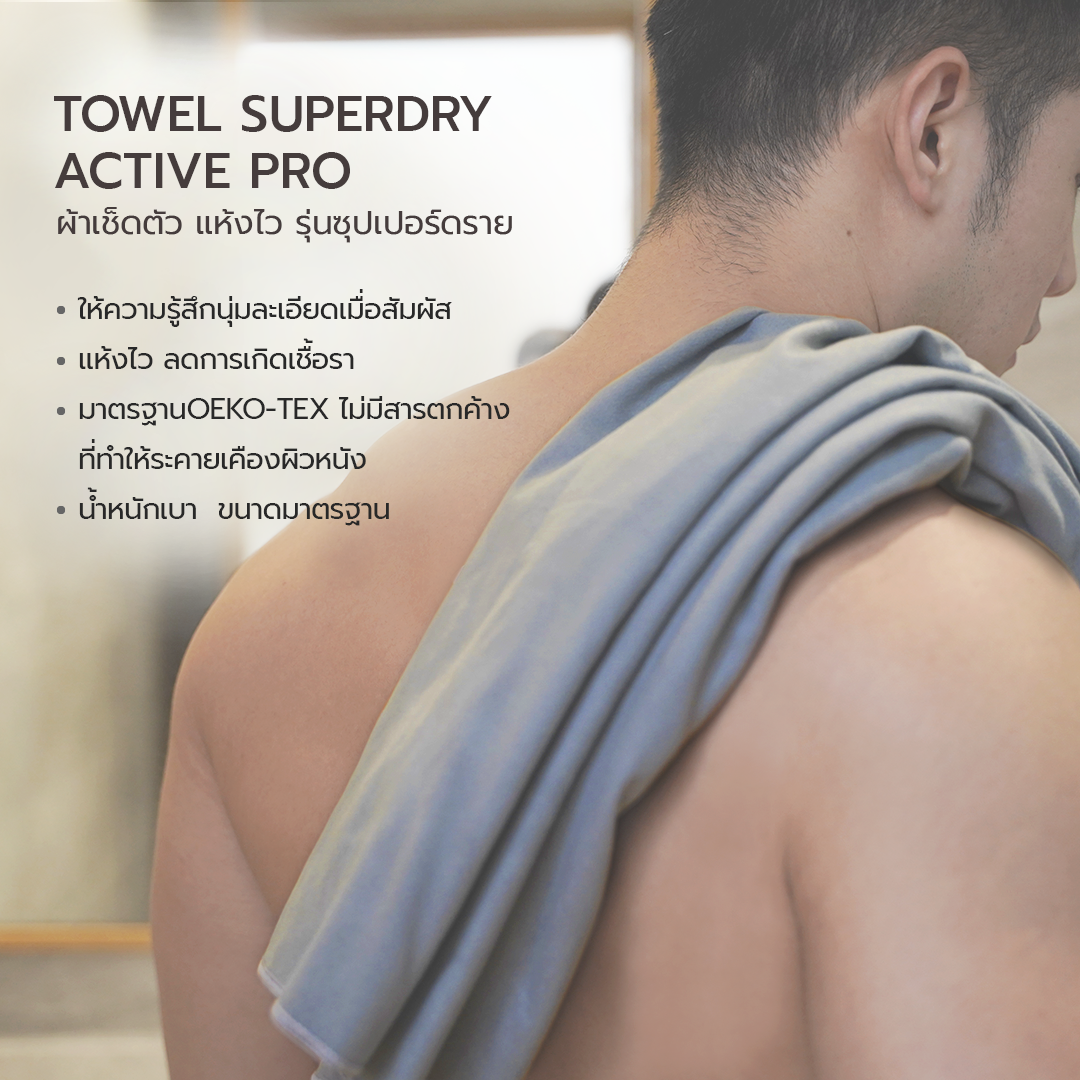 Pando Towel Superdry Active Pro-Pink