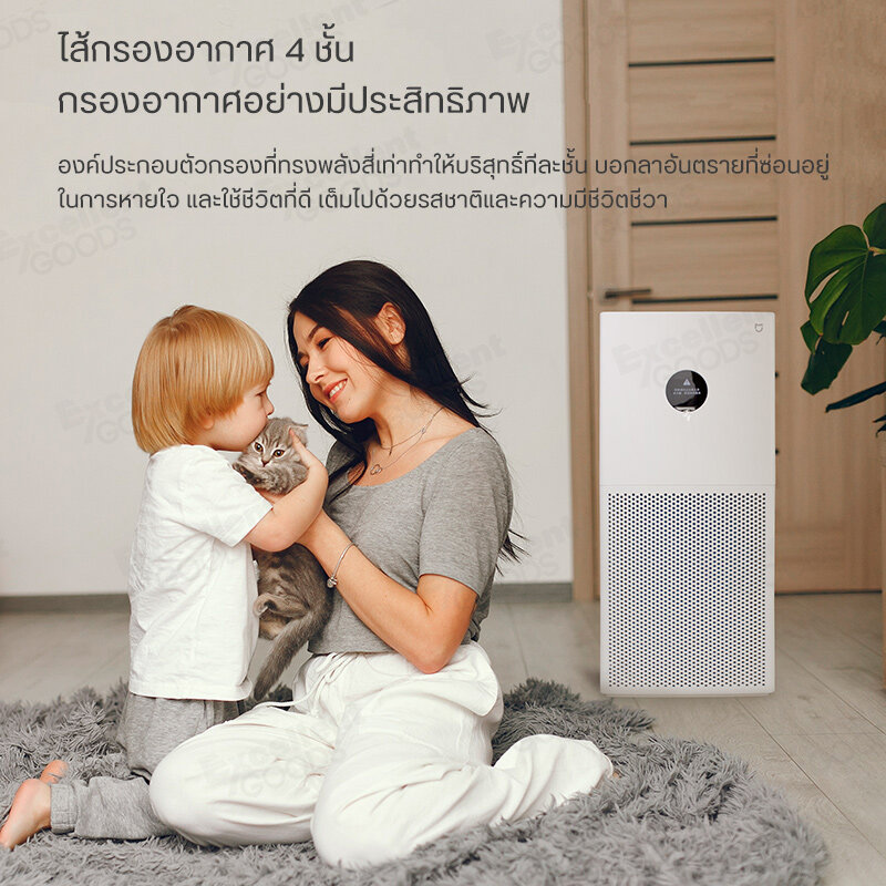 Xiaomi Smart Air Purifier 4 Lite TH