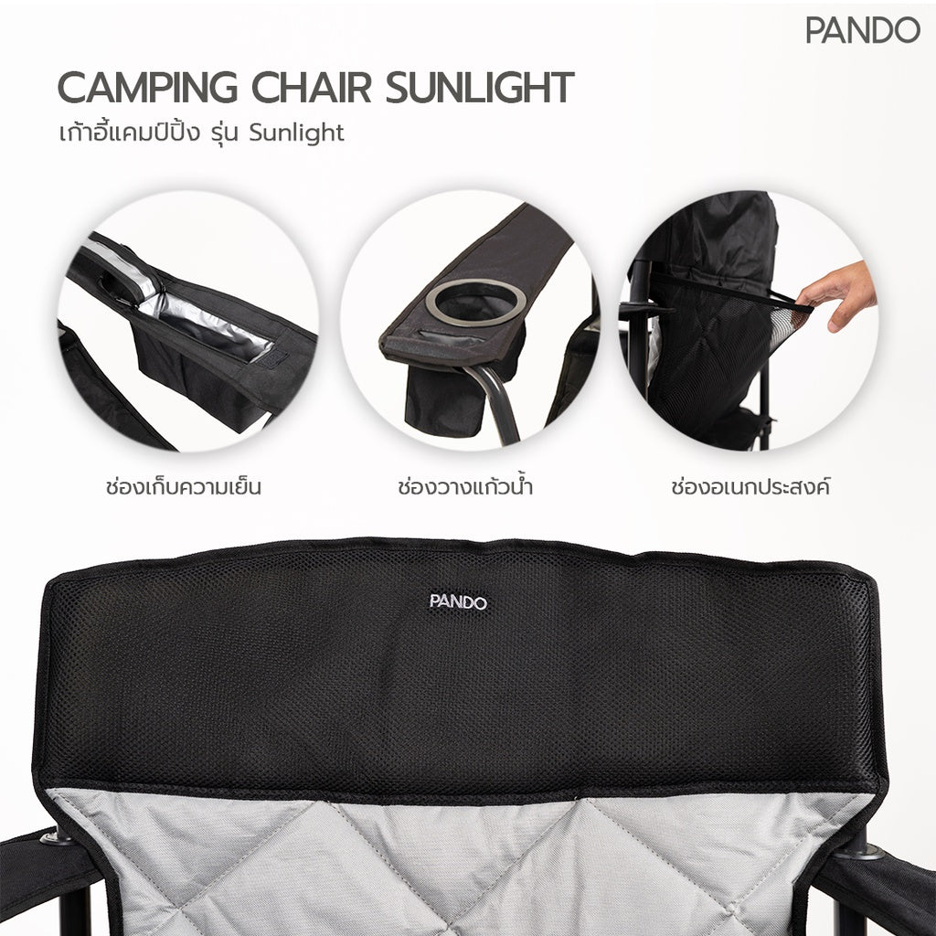 PANDO Camping Chair Sunlight