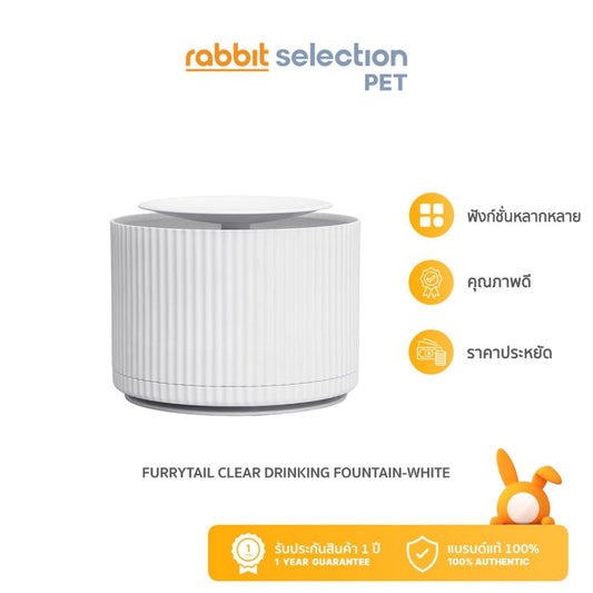 Furrytail Clear Drinking Fountain - White