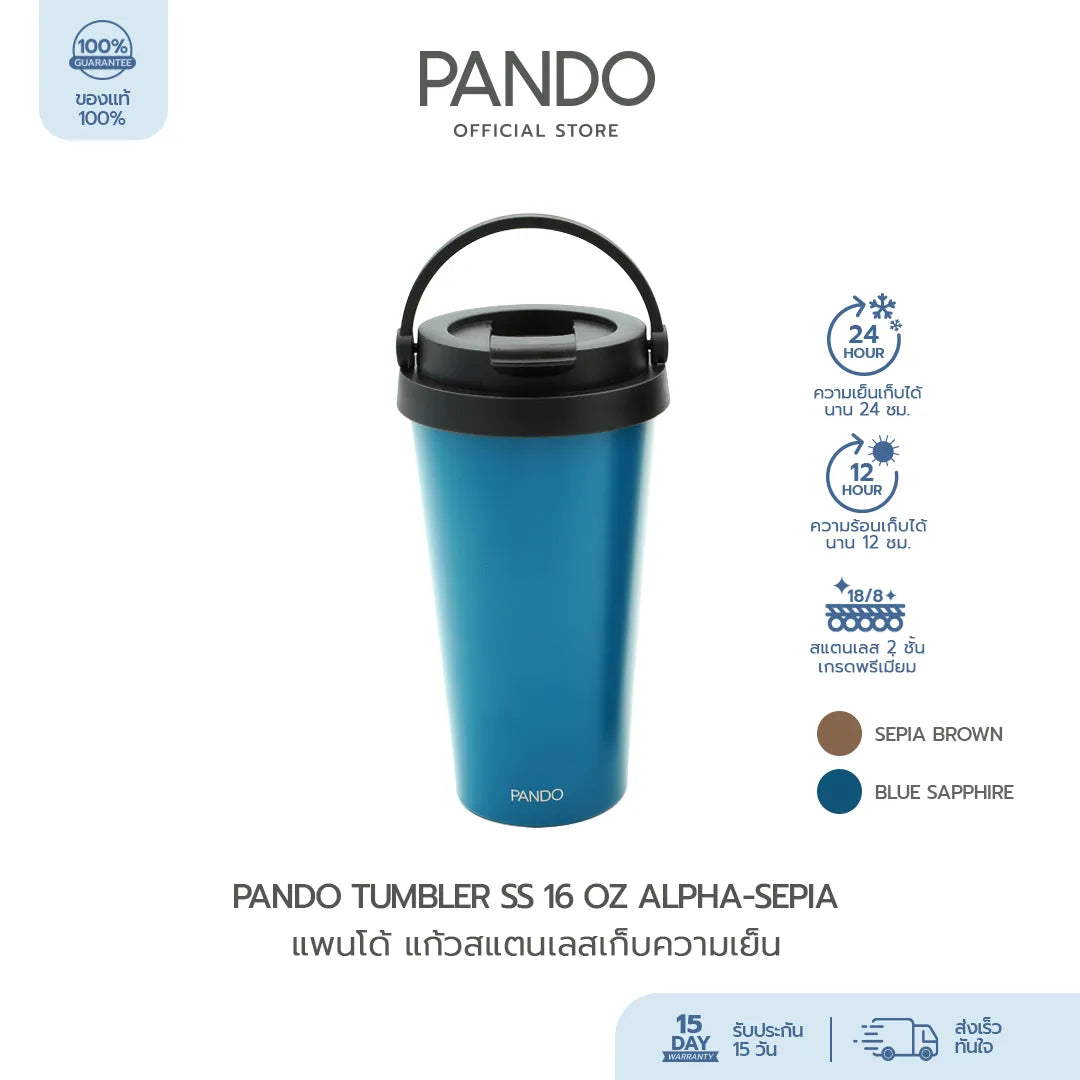 Pando Tumbler SS 16oz Alpha