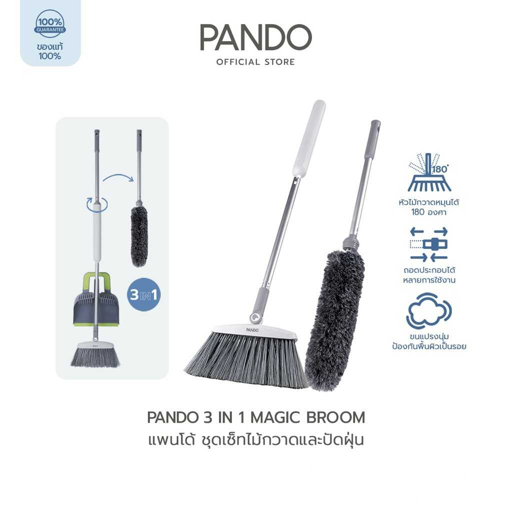 PANDO Broom Duster Pan Set Magic-Grey