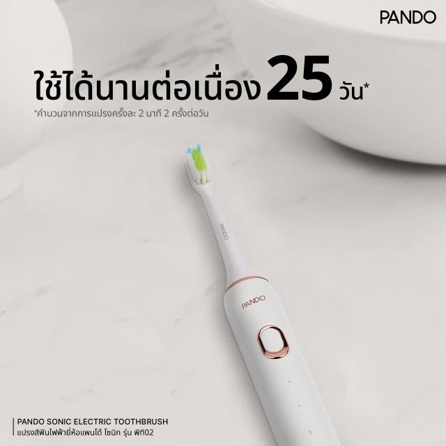 Pando Sonic Electric Toothbrush