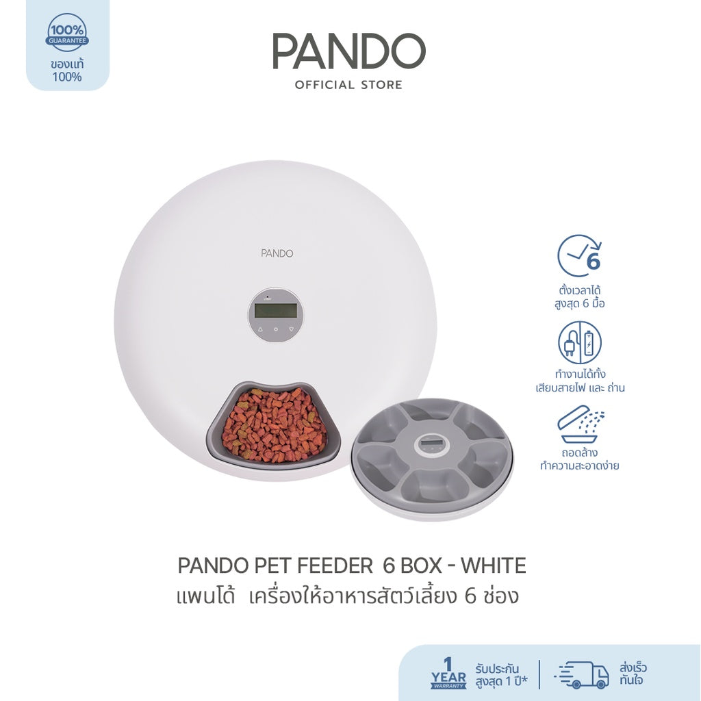 PANDO Pet Spin Feeder 6-Meal