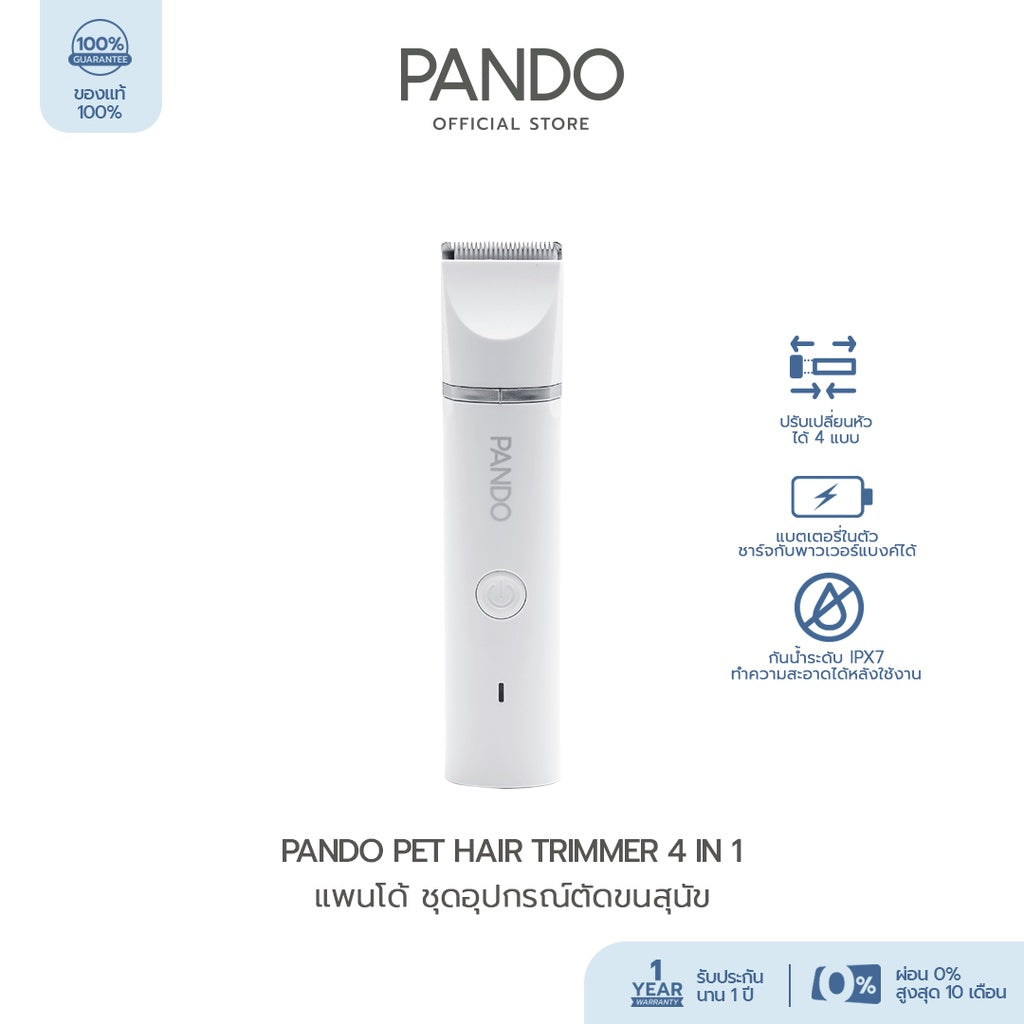 Pando Pet Hair Trimmer 4 in 1