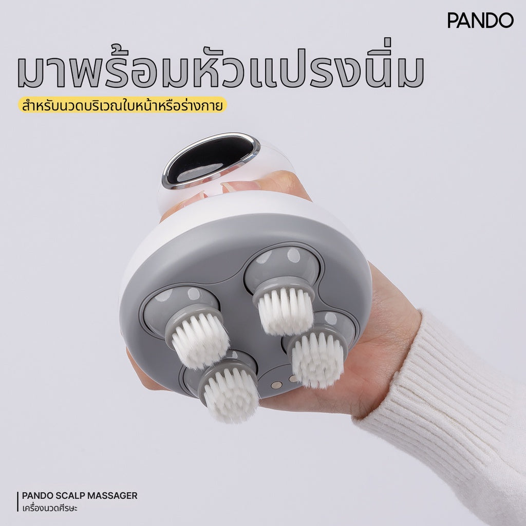 PANDO scalp massager