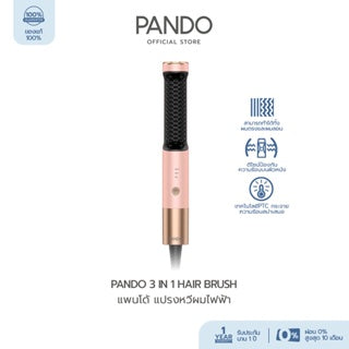 PANDO 3 in 1 Hair Brush - PINK