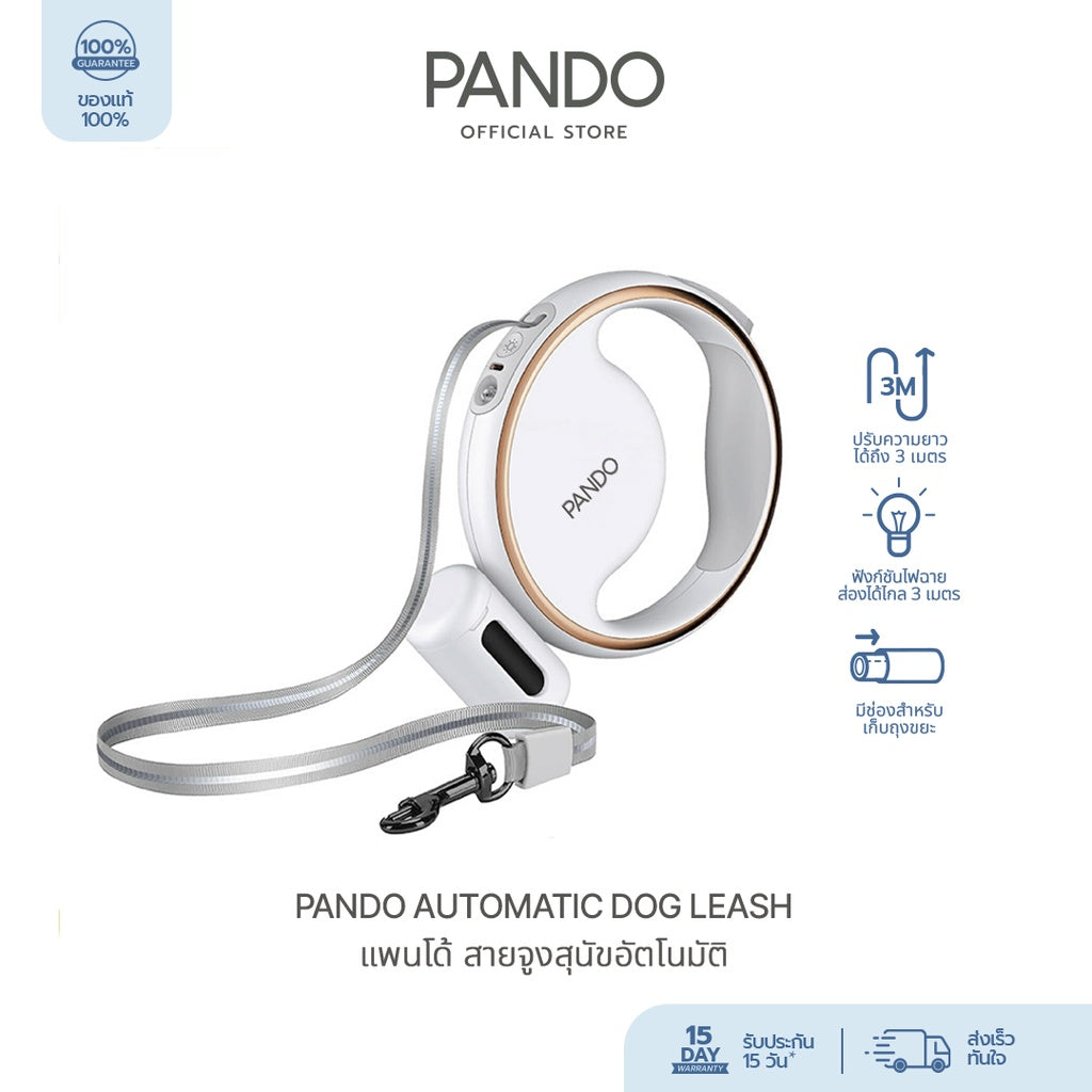 Pando Automatic Dog Leash