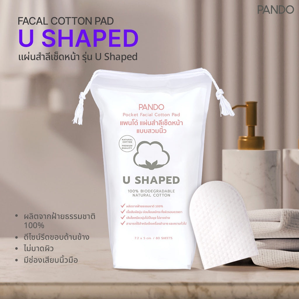 PANDO Pocket Facial Cotton Pad - U Shaped