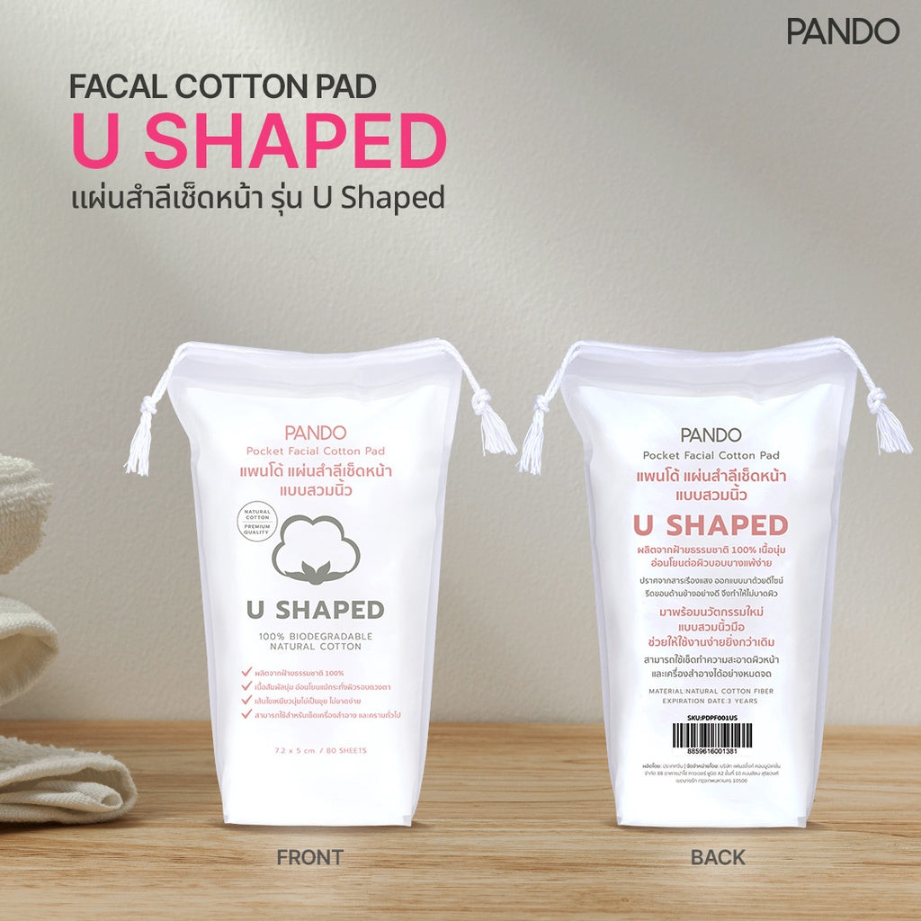 PANDO Pocket Facial Cotton Pad - U Shaped