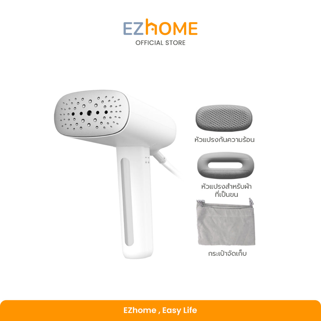 EZHome Handheld Garment Steamer EL11