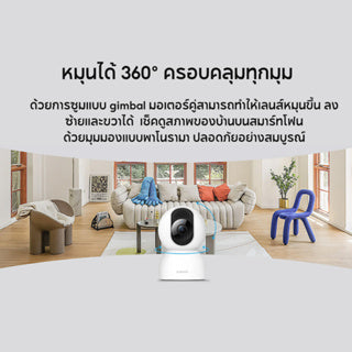 Xiaomi Smart Camera C400