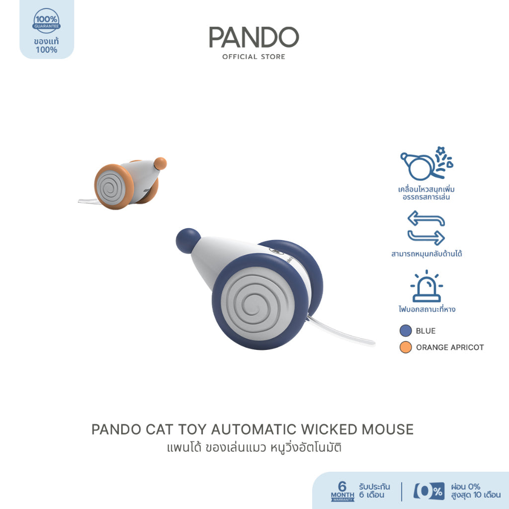 PANDO Cat Toy Automatic Wicked Mouse