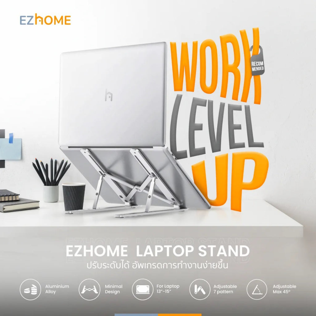 EZHome Foldable Laptop Stand EL10 - Grey
