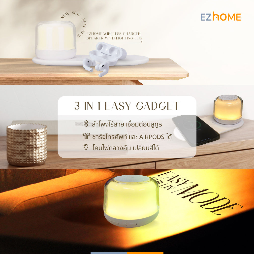 EZhome wireless charger speaker with lighting EL15