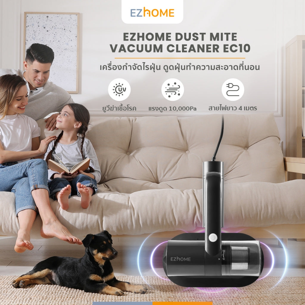 EZHome Dust Mite Vacuum Cleaner