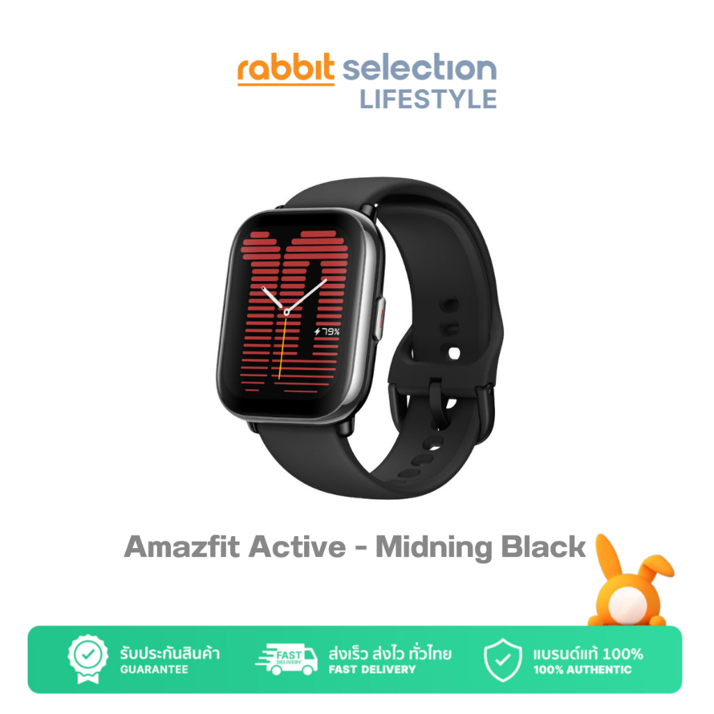 Amazfit Active