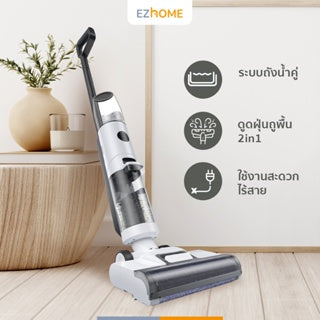 EZHome Wet and Dry Vacuum Cleaner EC08