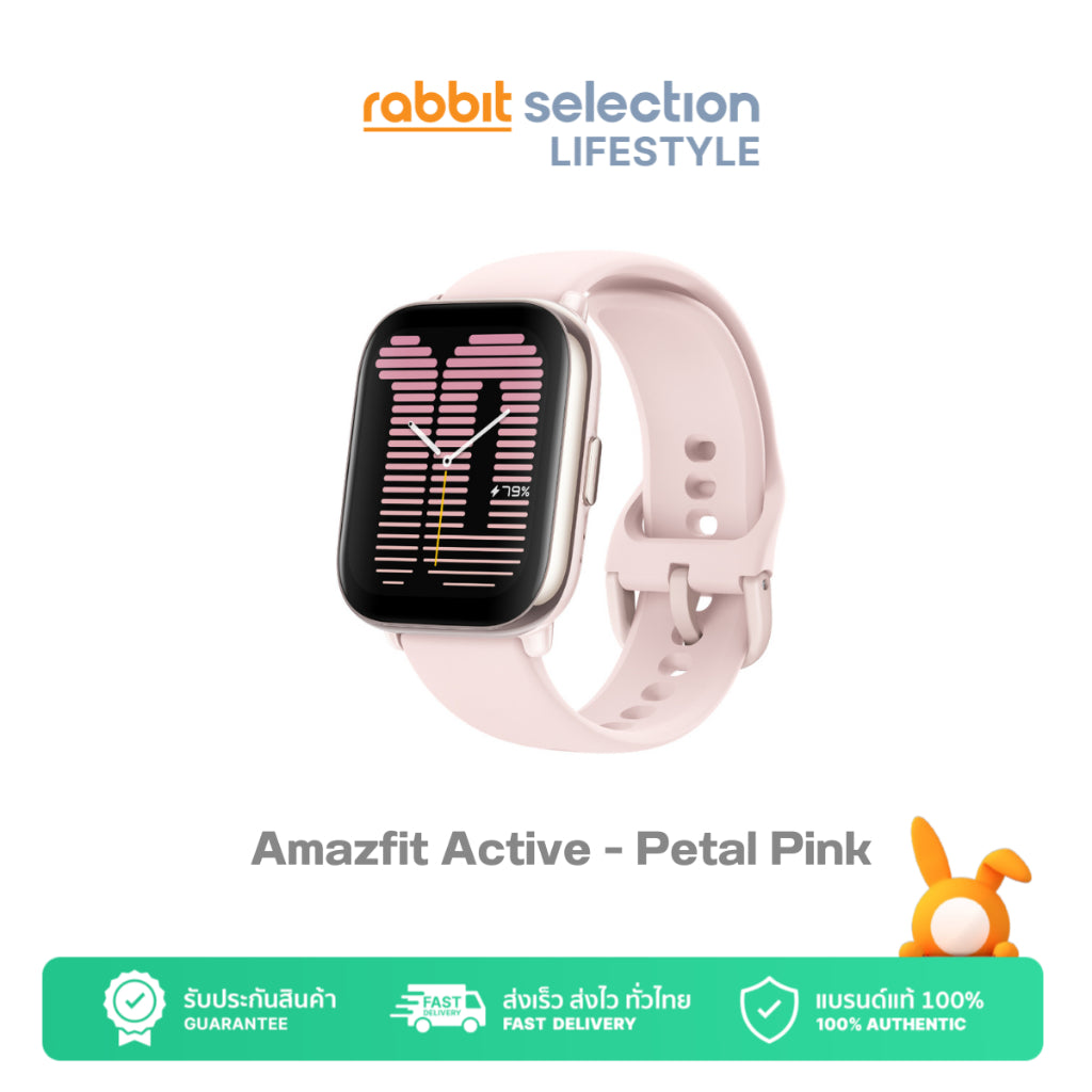 Amazfit Active