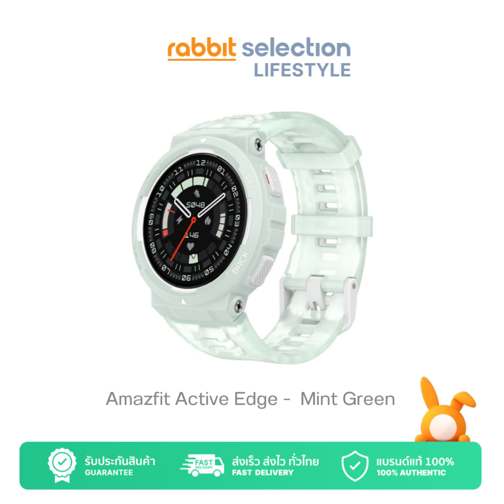 Amazfit Active Edge