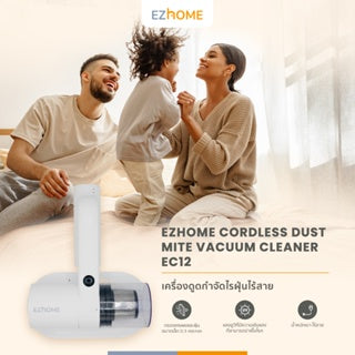EZhome cordless dust mite vacuum cleaner EC12